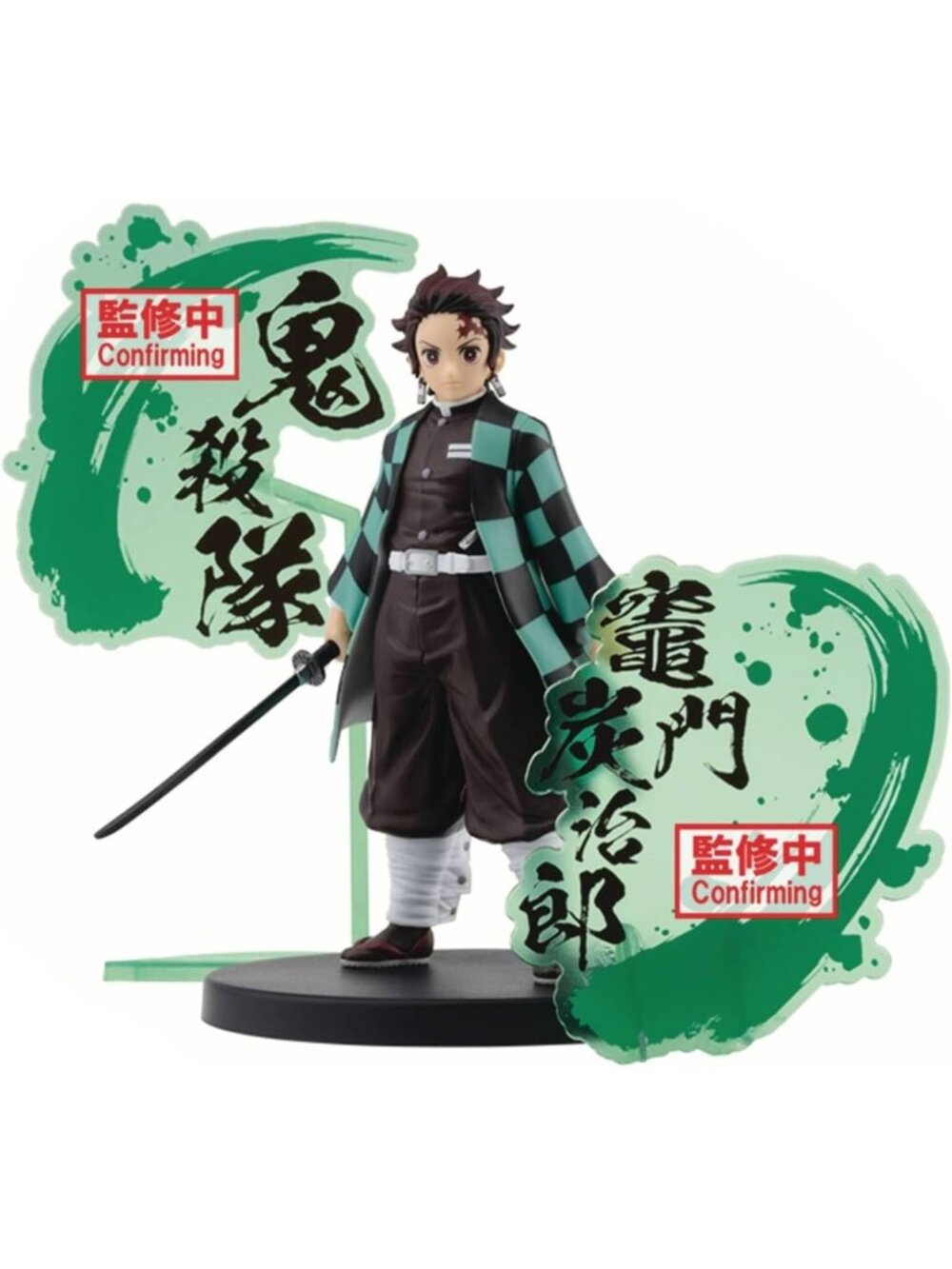 Demon Slayer Tanjiro Kamado Figure - Collectible Anime Statue, Perfect Gift